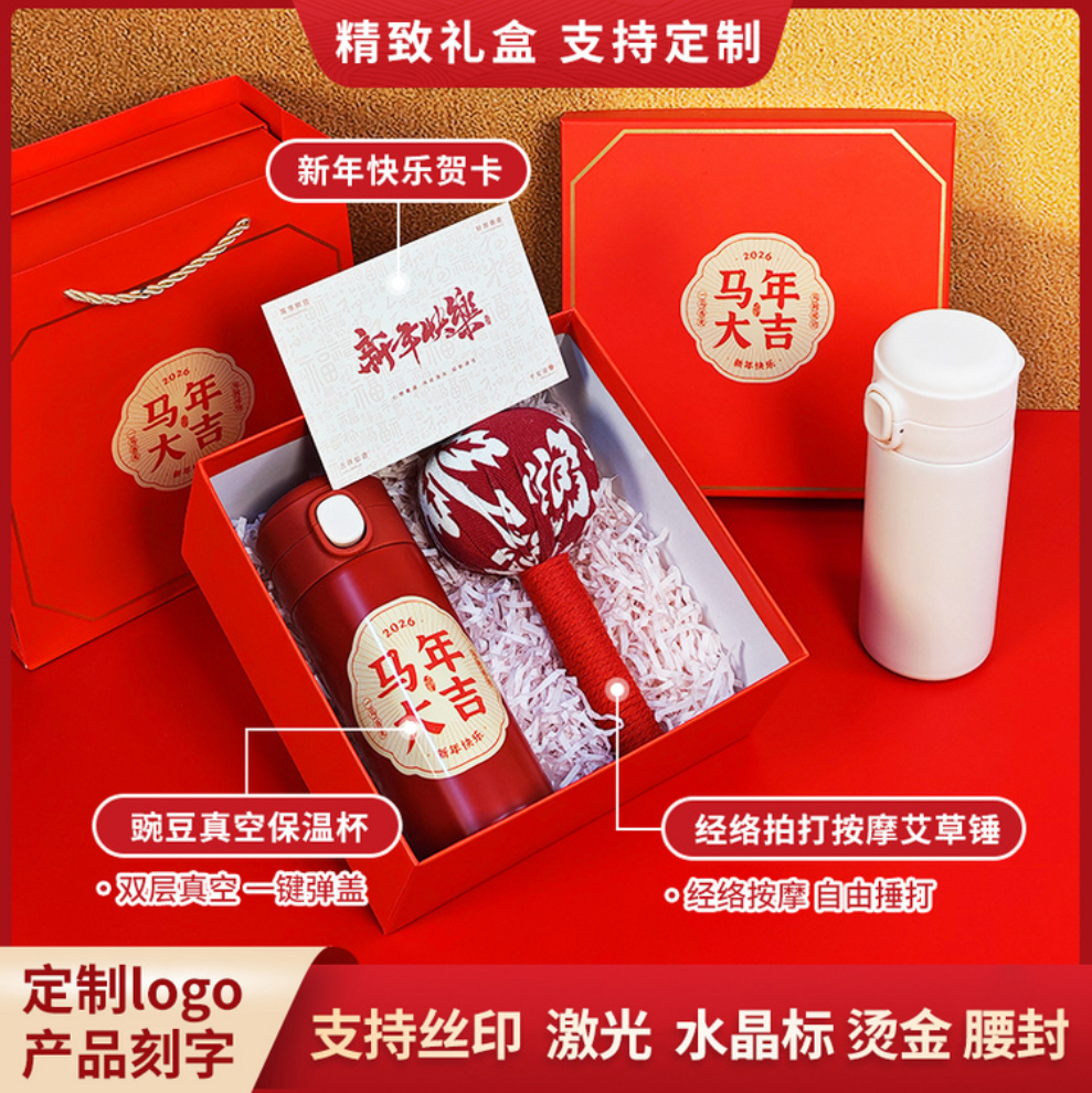 馬年開門紅系列