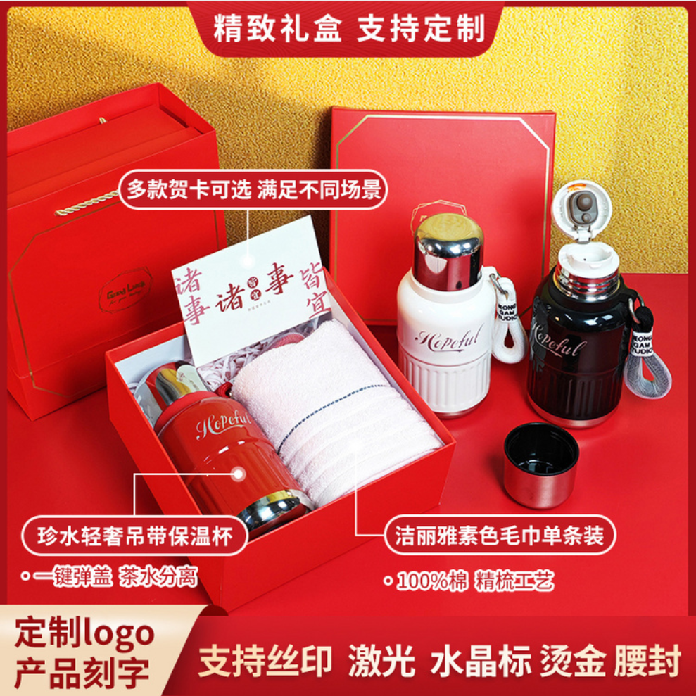 簡來優(yōu)選[心意禮物]DIY伴手禮
