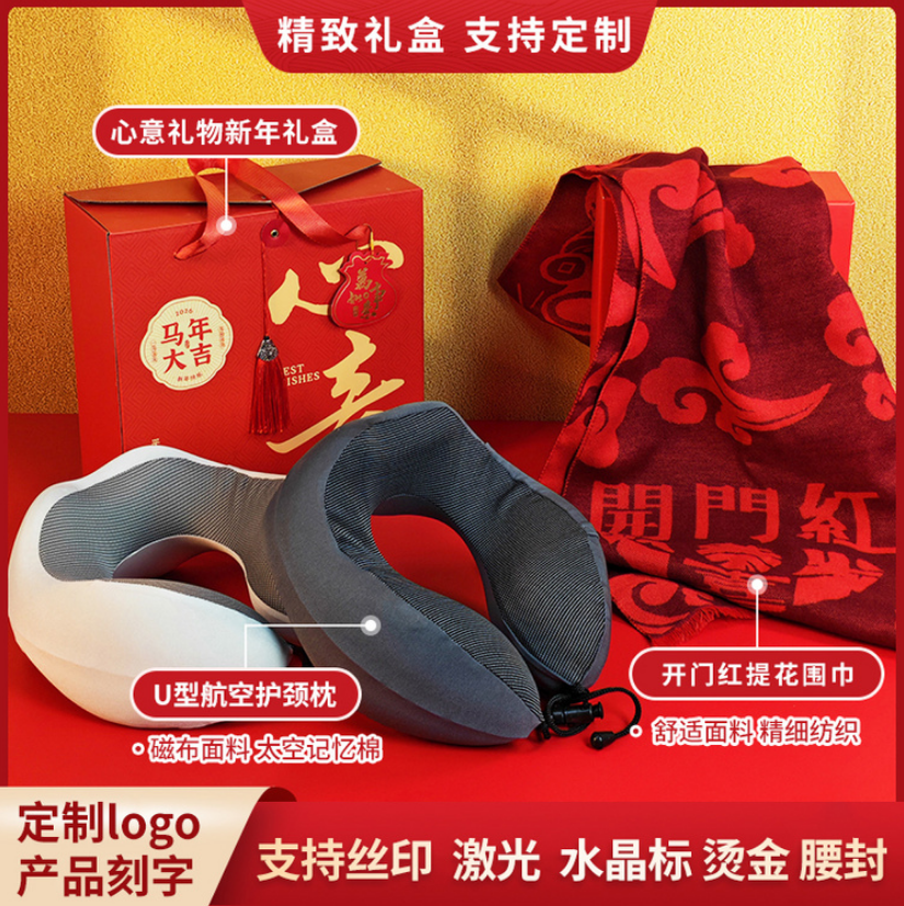 簡來優(yōu)選[心意禮物]DIY伴手禮盒