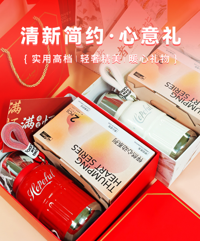 簡來[心意禮物]-DIY伴手禮盒 1011D款
