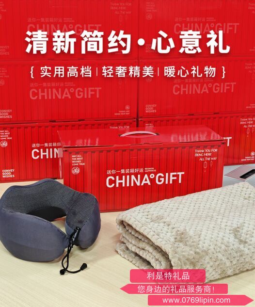 簡(jiǎn)來(lái)優(yōu)選[新年禮物]-DIY伴手禮盒