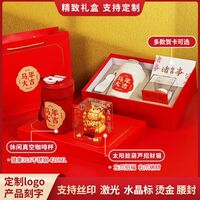 馬年開門紅系列 5A1101A01
