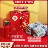 馬年開(kāi)門(mén)紅系列 5A0618G01