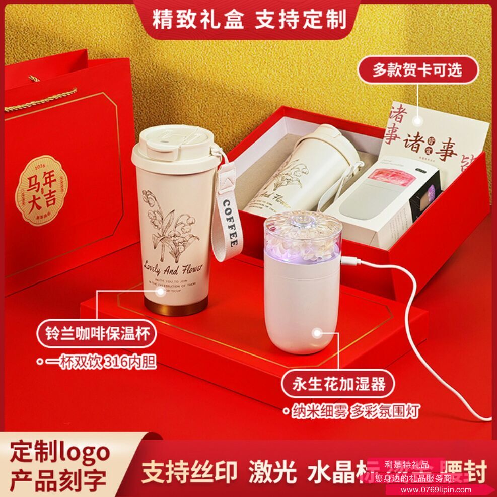馬年開(kāi)門(mén)紅系列 5A1101A02