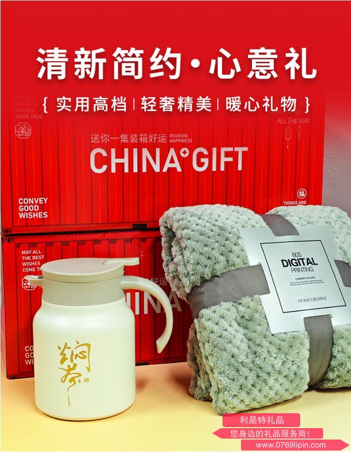 簡(jiǎn)來(lái)優(yōu)選[新年禮物]-DIY伴手禮盒