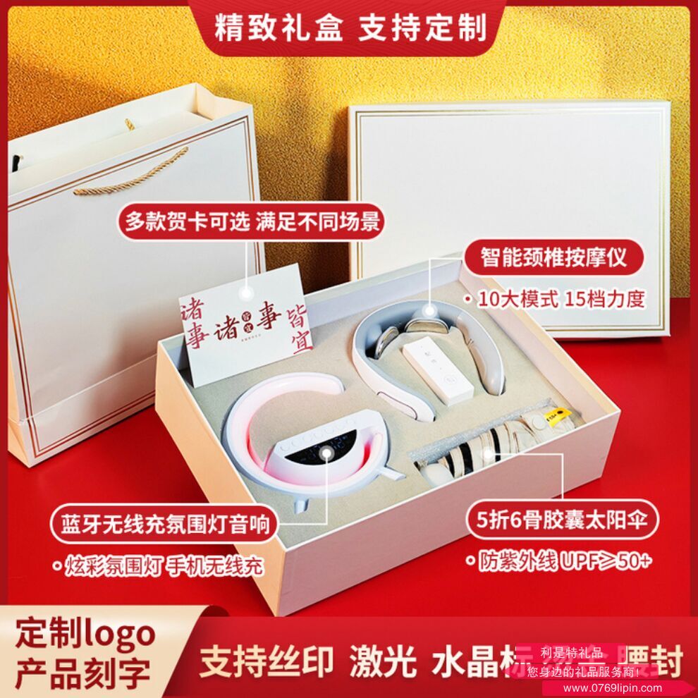 簡(jiǎn)來(lái)[心意禮物]DIY伴手禮盒 5A0701A01