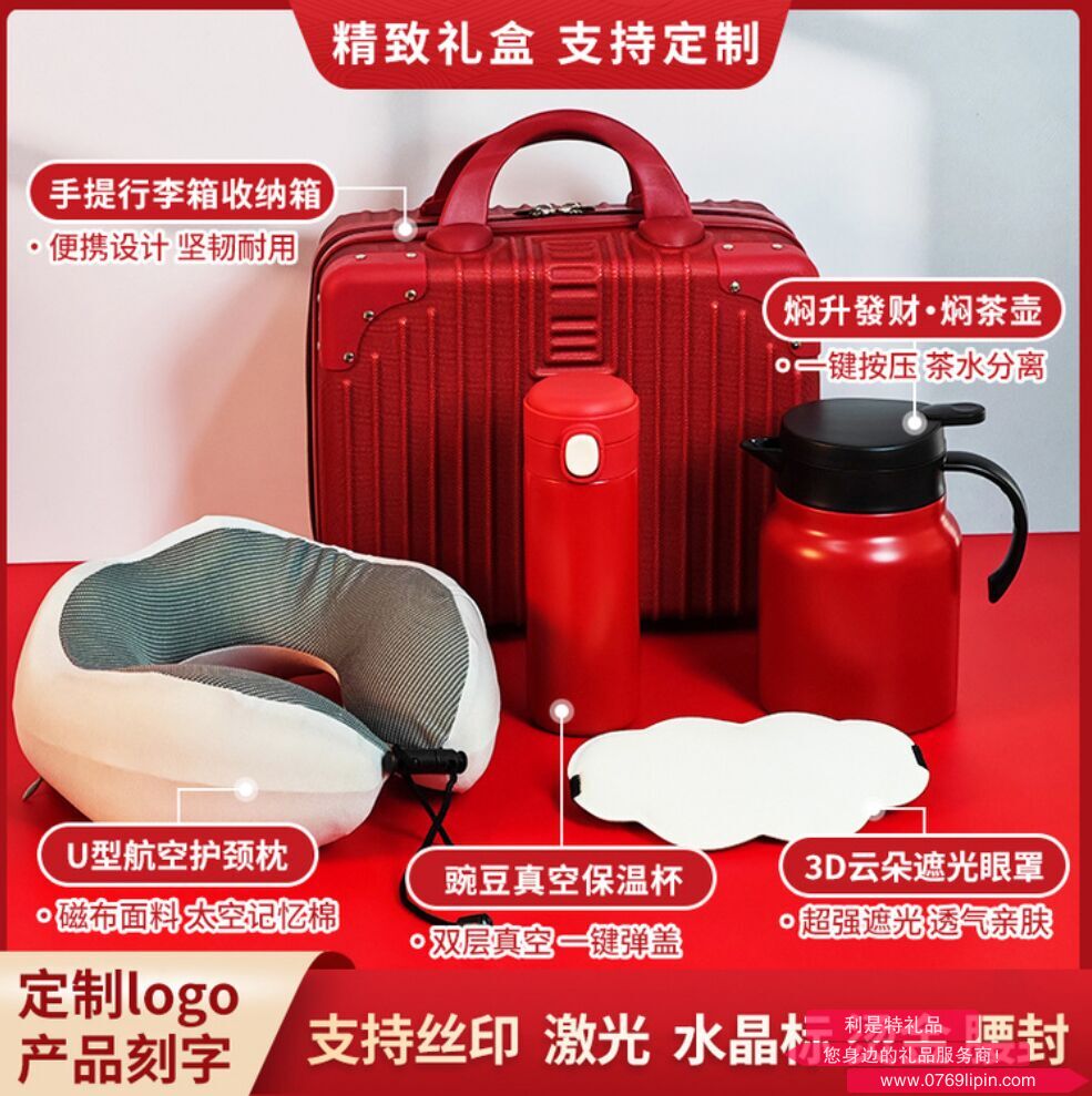 簡(jiǎn)來(lái)[心意禮物]-DIY伴手禮盒 5A0612A01