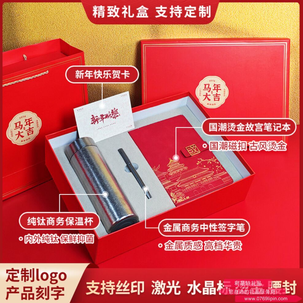馬年開(kāi)門(mén)紅系列 5A0618A02