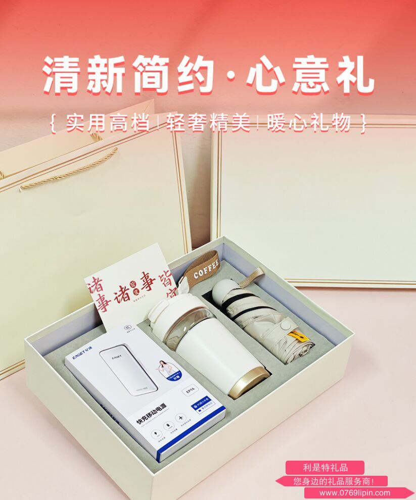 簡來[心意禮物]-DIY伴手禮盒 25A0502A