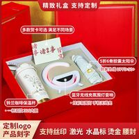 簡(jiǎn)來(lái)[心意禮物]-DIY伴手禮盒 5A0702A01