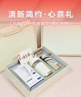 簡來[心意禮物]-DIY伴手禮盒 25A0502A