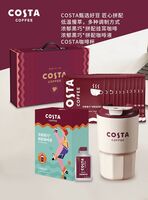 “大咖有禮”掛耳咖啡禮盒裝B款
