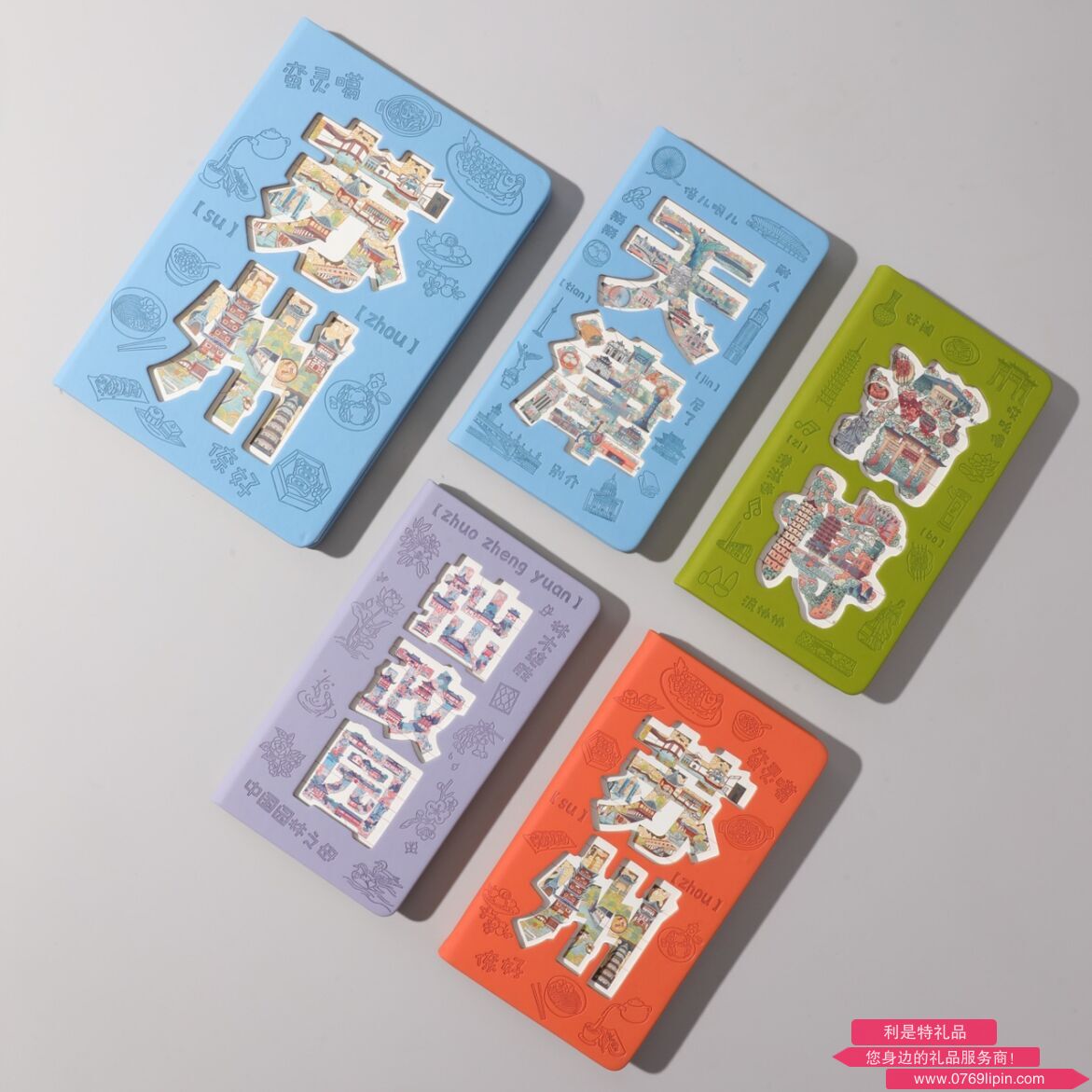 文創(chuàng)鏤空精裝筆記本