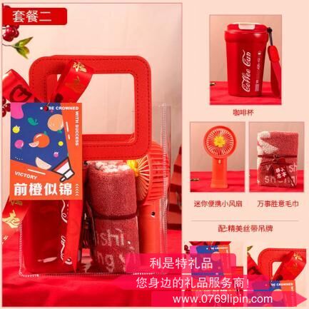 畢業(yè)季PVC禮袋套裝系列 二