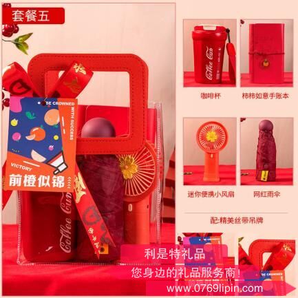 畢業(yè)季PVC禮袋套裝系列 五