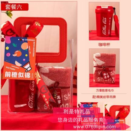 畢業(yè)季PVC禮袋套裝系列 六