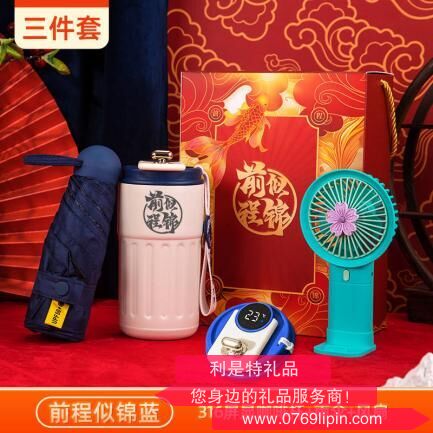 未來(lái)可期錦鯉開(kāi)窗盒三件套