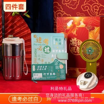 未來(lái)可期錦鯉開(kāi)窗盒四件套