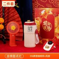 未來可期錦鯉開窗盒兩件套