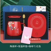 教師節(jié)暖暖杯專版套裝