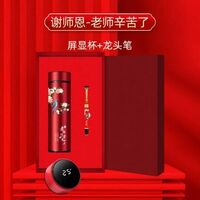 教師節(jié)專版系列套裝
