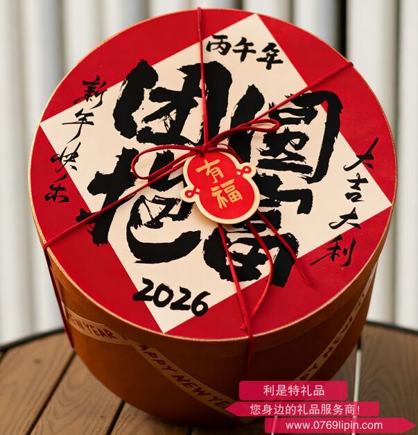 截圖20260123091634.png