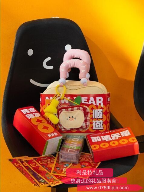 蘋安順遂