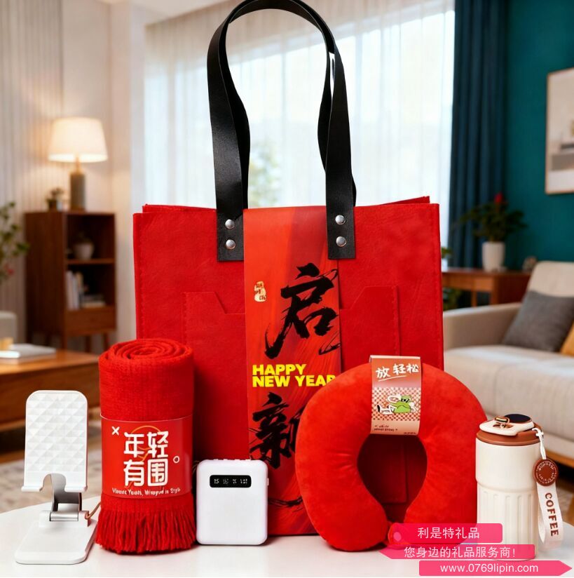 新年新品-伴手禮套裝