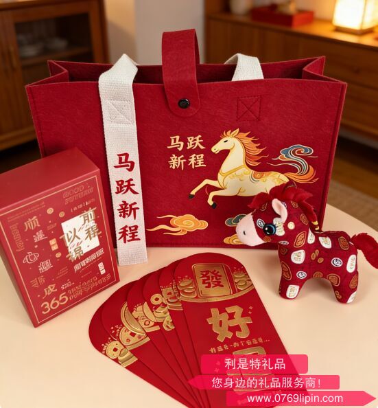 馬到功成-伴手禮套裝