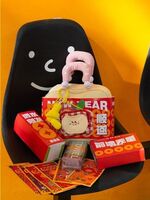 蘋安順遂