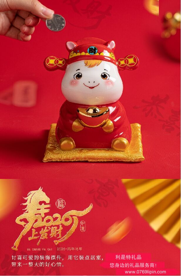 5寸馬上發(fā)財(cái)存錢(qián)罐