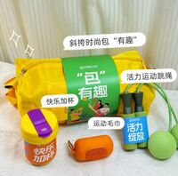 活力綻放-運動伴手禮套裝