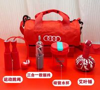 活力綻放-運(yùn)動伴手禮套裝