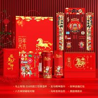 2026馬年大吉賀歲大禮包六件套