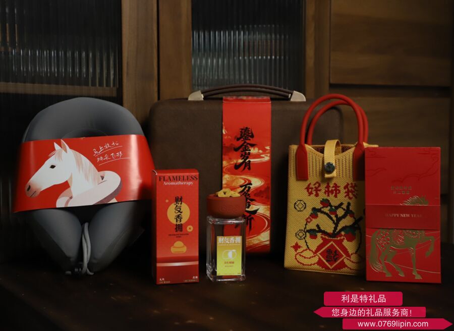 SKG頸椎熱敷枕+聚寶盆香薰+好柿袋+紅包