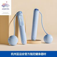 佑美計數(shù)跳繩(無繩硅膠球)