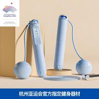 佑美計數(shù)跳繩(無繩硅膠球/帶鋼繩/帶負重)