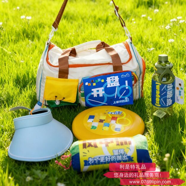開盤！