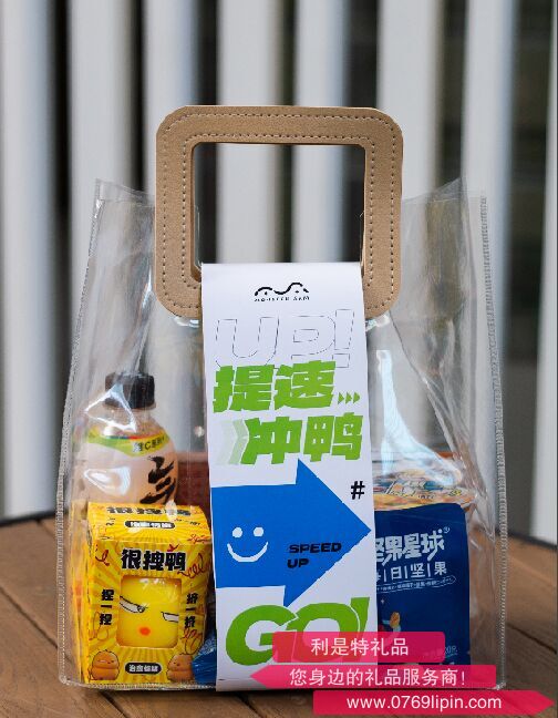 沖鴨提速包