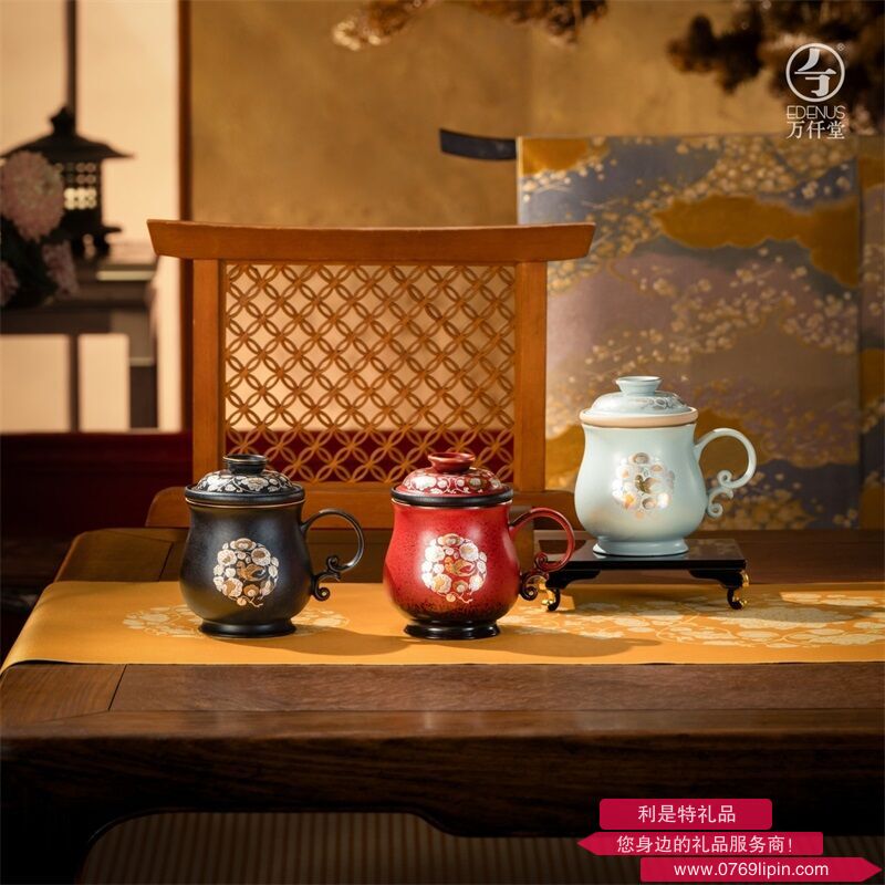 大唐茶宴·辦公杯