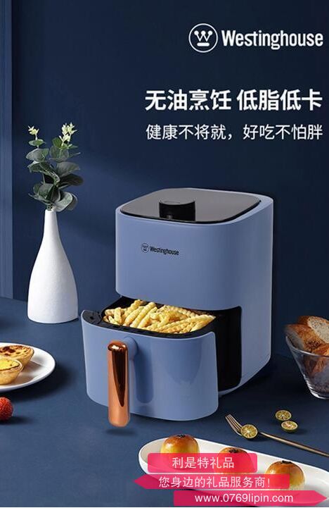 西屋Westinghouse空氣炸鍋WAF-A92