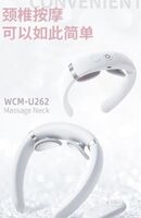 西屋Westinghouse頸椎按摩儀WCM-U262