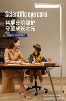 西屋Westinghouse落地護眼燈WWS150-5