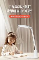 西屋Westinghouse小氧護眼臺燈WWX03-Pro