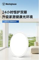 西屋 護眼吸頂燈（舒適版） WWXD37-36-BI