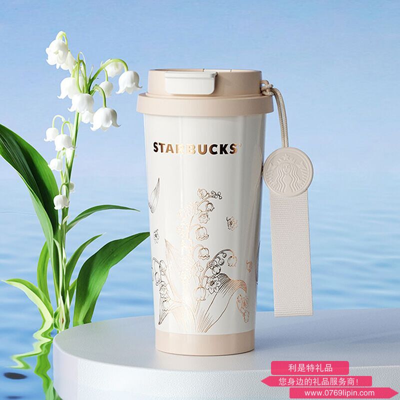 星巴克鈴蘭款雙飲口咖啡杯米白色500ml
