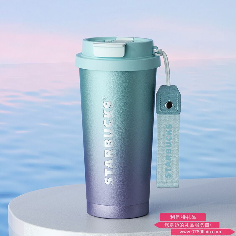 星巴克星耀款雙飲口咖啡杯500ml