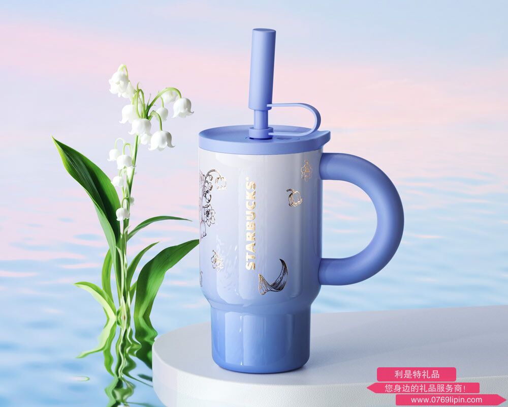 星巴克鈴蘭款吸管隨行杯800ml