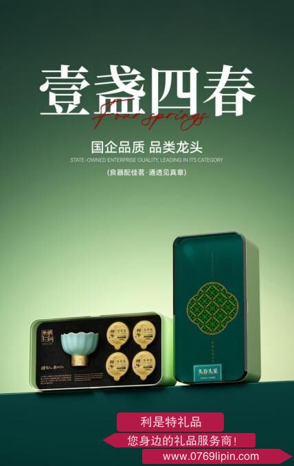 朱炳仁銅上青云?壹盞四春禮盒