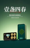 朱炳仁銅上青云?壹盞四春禮盒